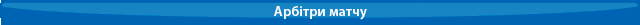 Реал - Севілья. Анонс матчу за Суперкубок УЄФА - изображение 3