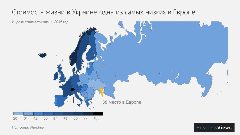 стоимость жизни в Европе 